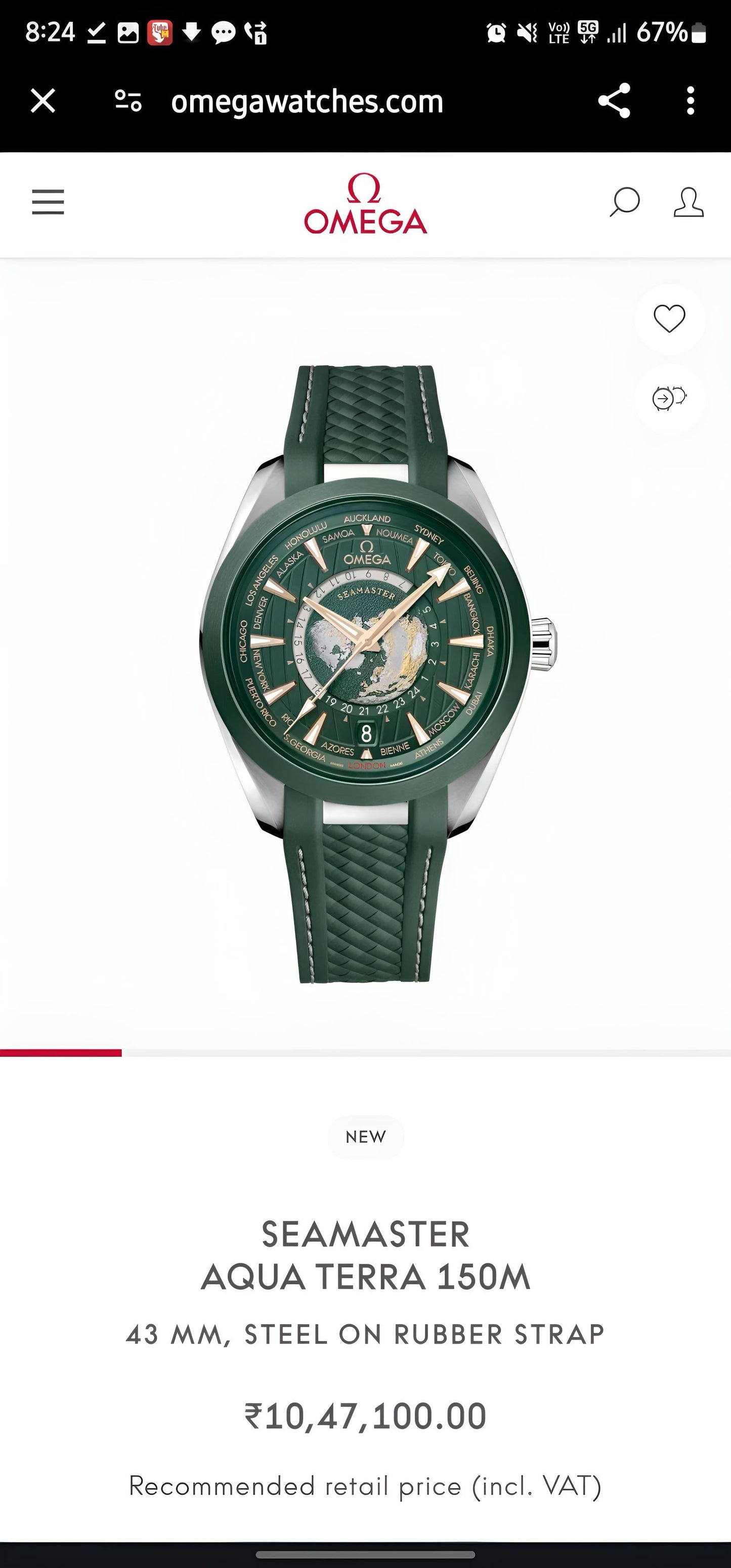 OMEGA SEAMASTER AQUA TERRA 150M